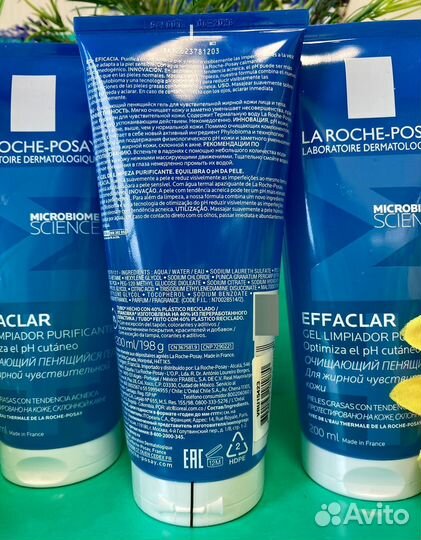 La roche posay effaclar пенящийся гель 200мл