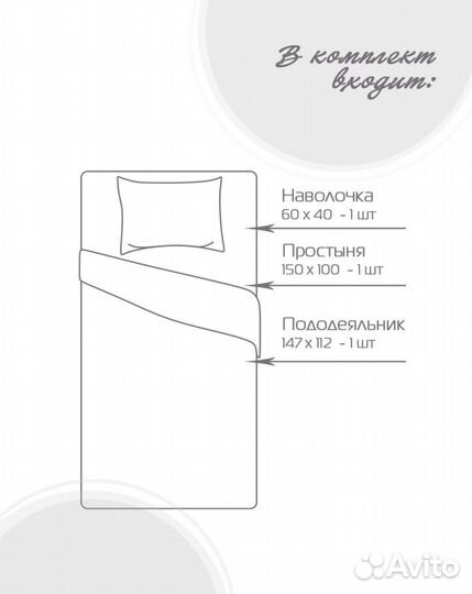 Комплект детского постельного белья