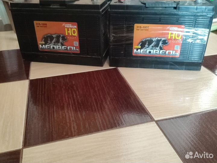 Акумулятор