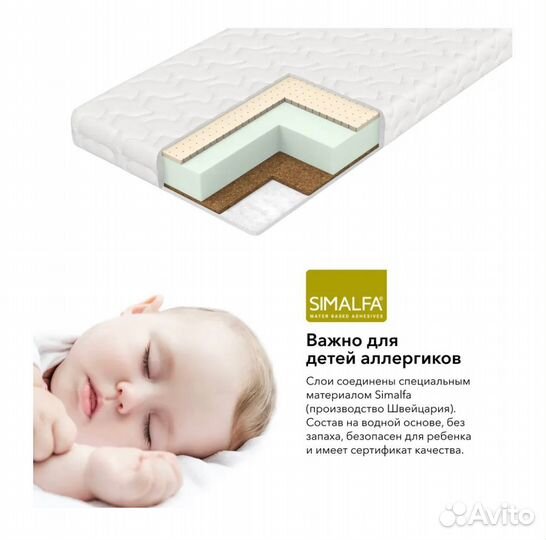 Матрас детский