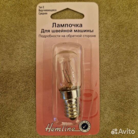 Hemline 131.М Лампочка для швейных машин тип Е