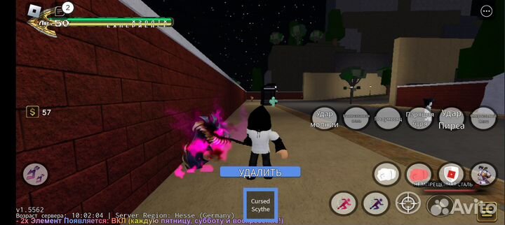 Скины и допы юба