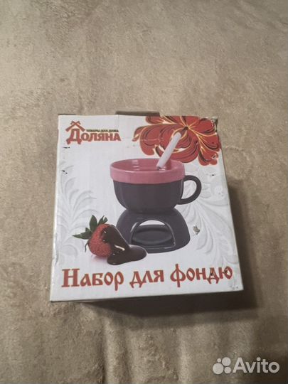 Набор для приготовления Фондю новый