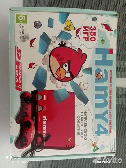 Игровая приставка Hamy4