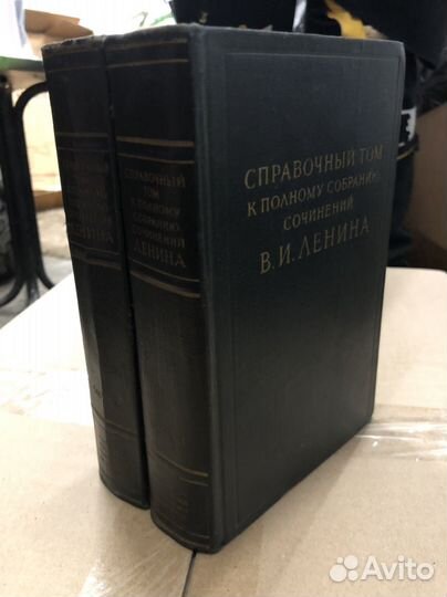 Ленин полное собрание сочинений