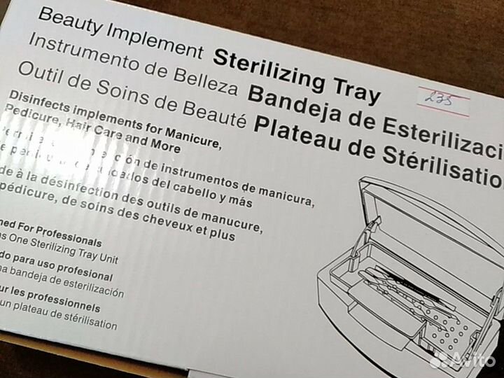 Инвентарь для наращивания ресниц