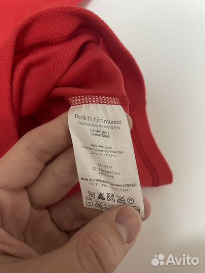 Флиска Peak perfomance