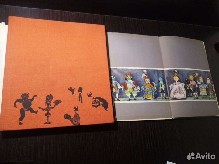 Кукольный спектакль словами и картинами Берлин 65г