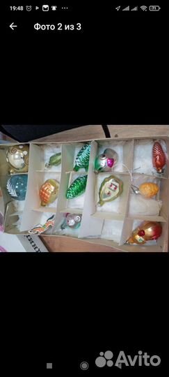 Игрушки на елку СССР