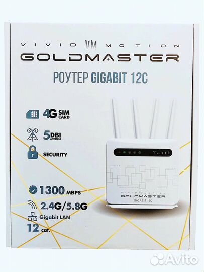 Wi-Fi роутер 4G/LTE GoldMaster Gigabit 12C