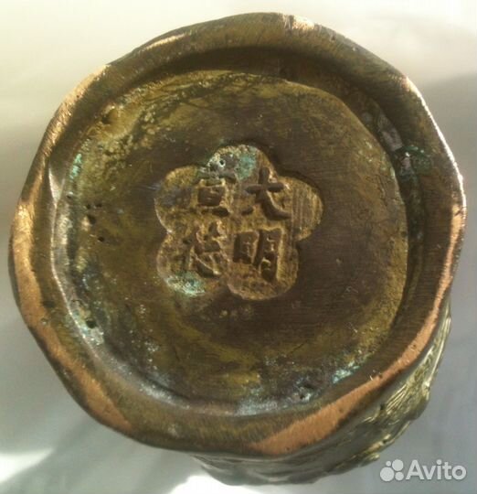 Китайская антикварная ваза.Бронза