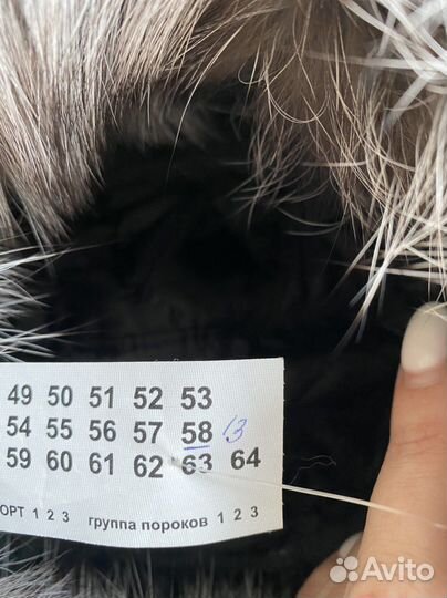 Шапка меховая лисья