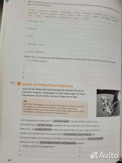 Учебник немецкого языка