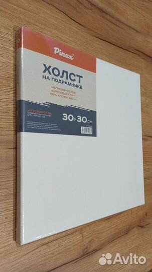 Холст на подрамнике