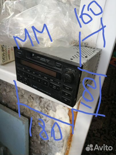 Магнитола 2 din