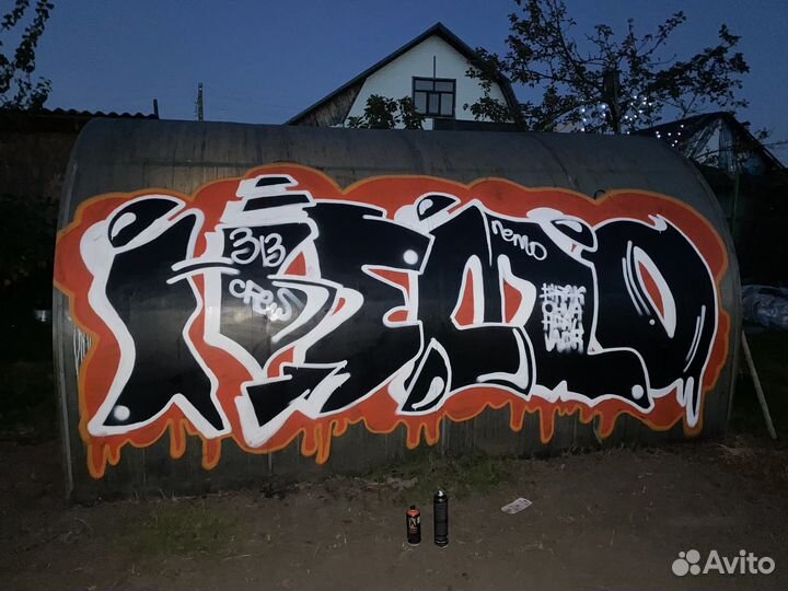 Граффити оформление (роспись стен)