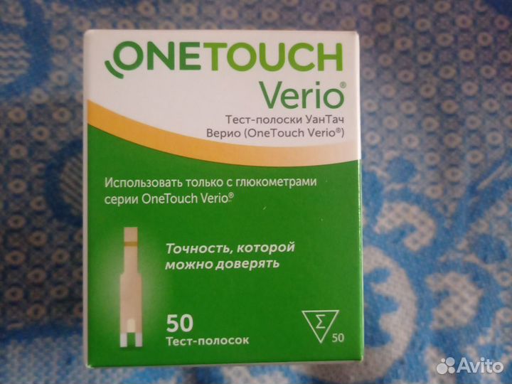 Тест полоски