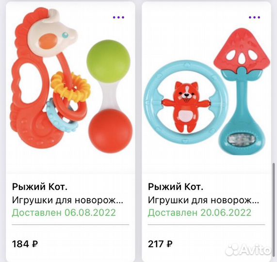 Огромный пакет игрушек для детей до года