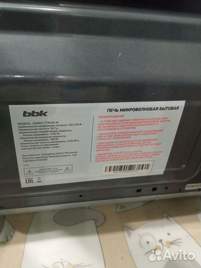 Свч микроволновая печь