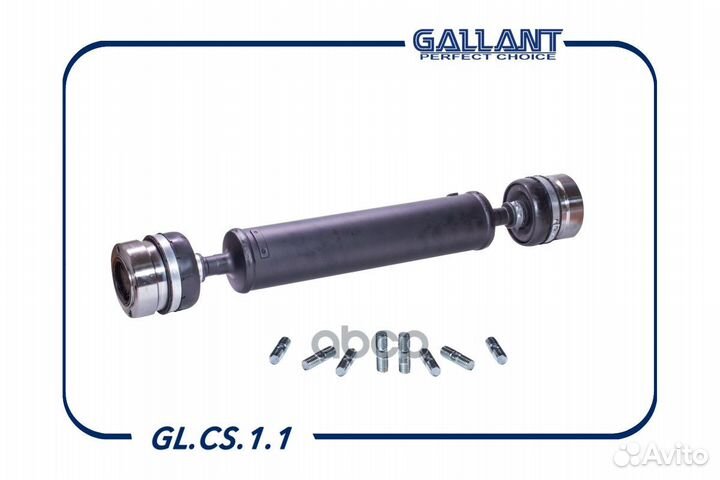 Короткий glcs11 Gallant