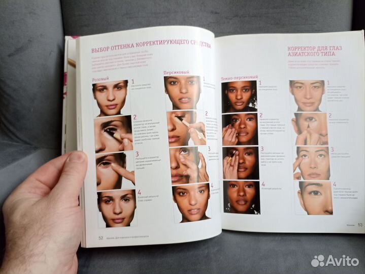 Книга. Бобби Браун 