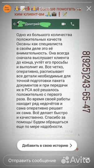 Оборудование для техосмотра +аккредитация(под ключ