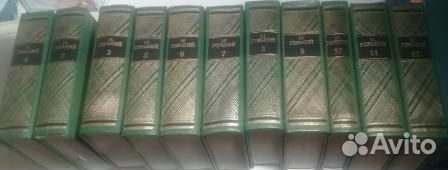 Горький с/с в 12 т (малый формат)