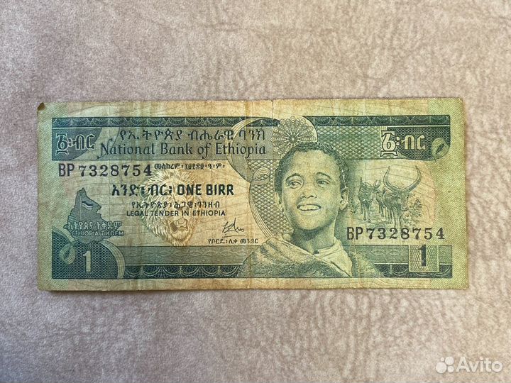 1 быр 1976 год Эфиопия BP 7328754