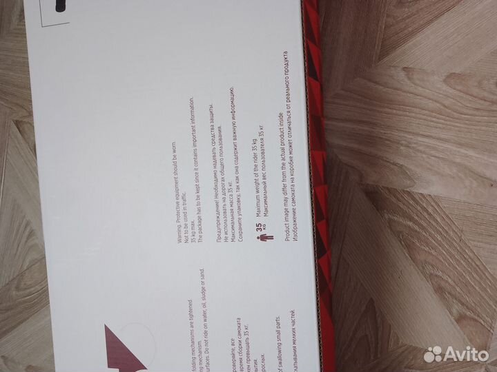 Самокат детский