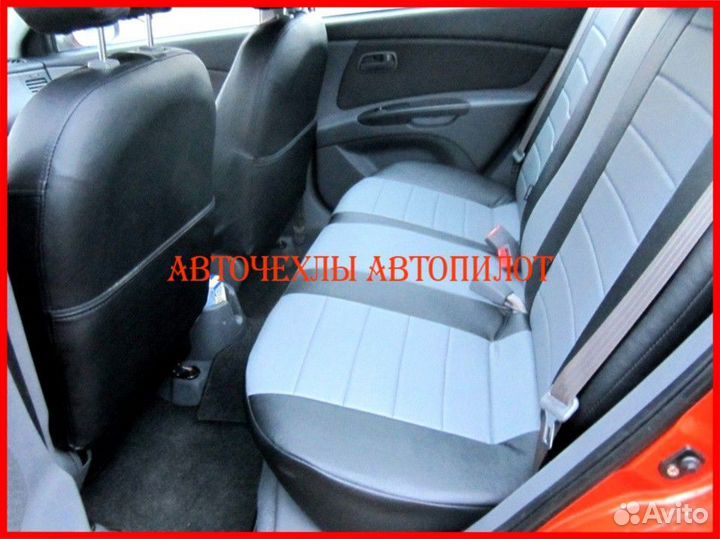 Чехлы Автопилот Kia Rio 2 из экокожи чёрно-серые