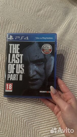 The last of us 2