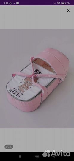 Переноска для детей