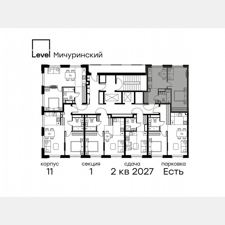 1-к. квартира, 38,9 м², 13/24 эт.