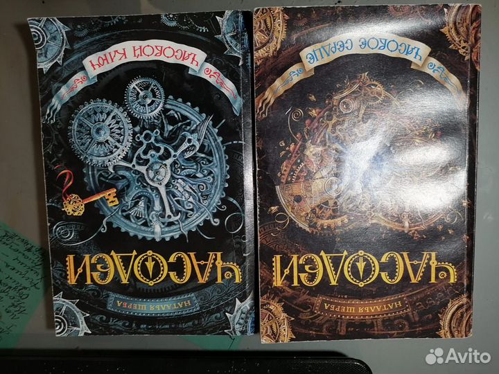 Книги Натальи Щербы 