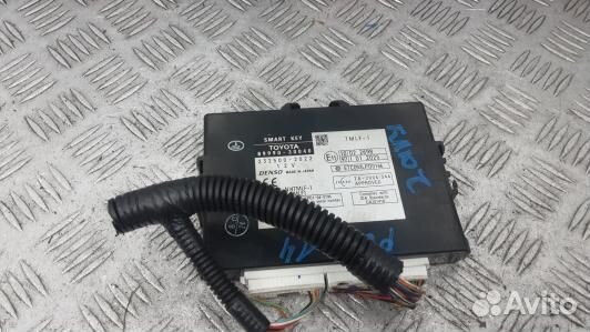 Блок управления бесключевым доступом lexus GS 3 (P