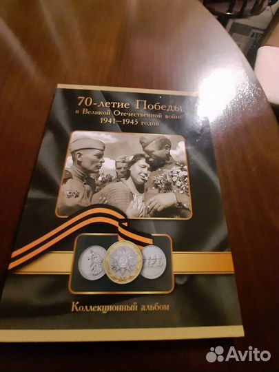 Коллекционное издание монет