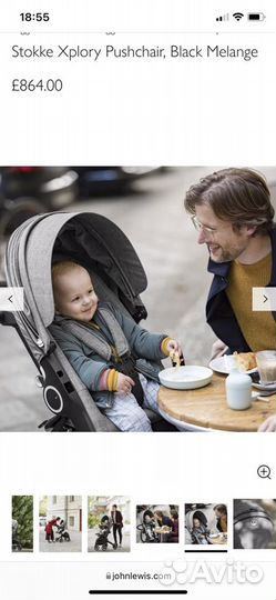 Коляска stokke xplory v4