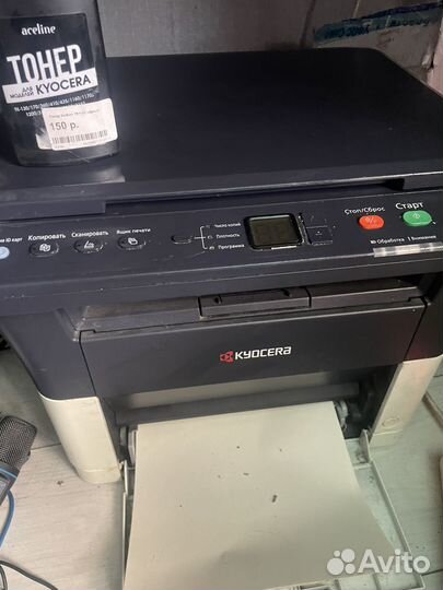 Принтер kyocera fs 1020mfp