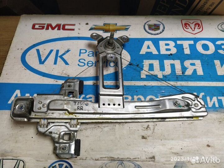 Стеклоподъемник задний правый Chevrolet T250 04-15