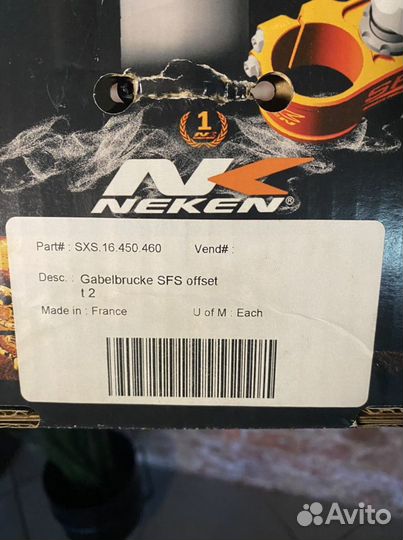 Пневмо траверс Neken