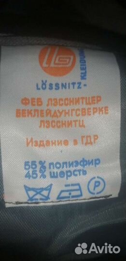 Костюм мужской времен СССР