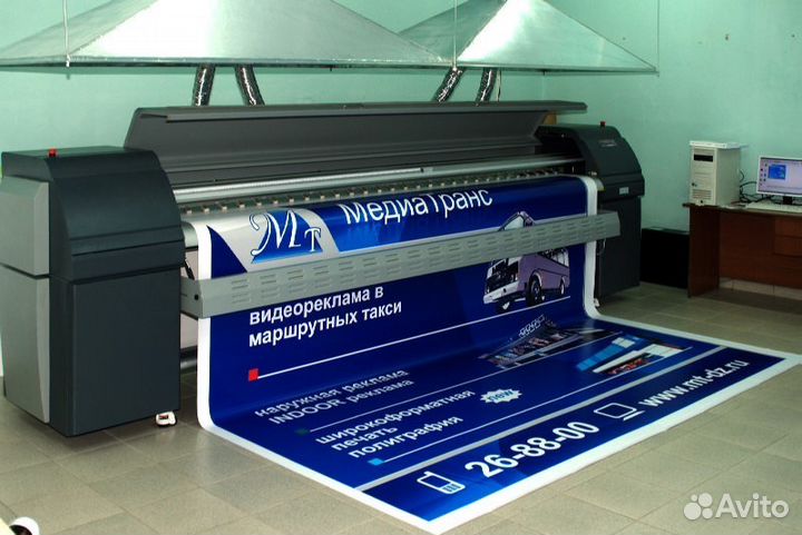 Печать баннеров