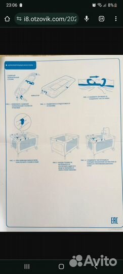 Детская кровать манеж Babyton с матрасом