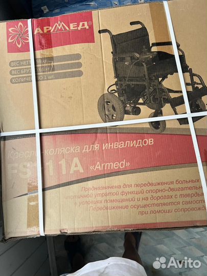 Коляска инвалидная электрическая