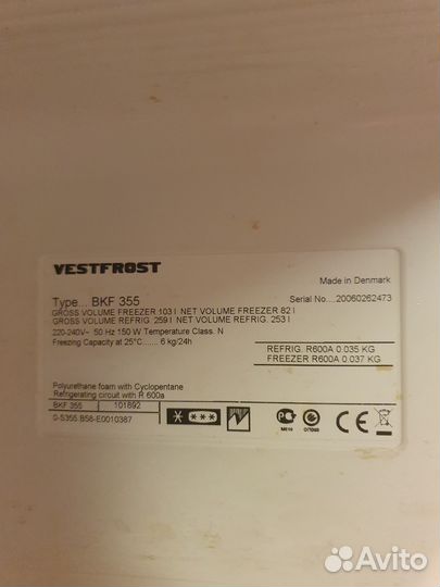 Холодильник vestfrost bkf 355