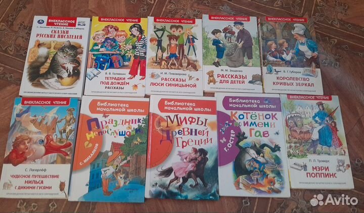 Книжки