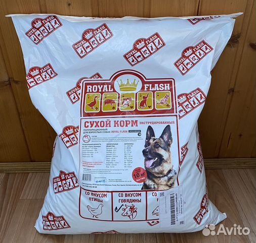 Сухой корм для собак 20 кг