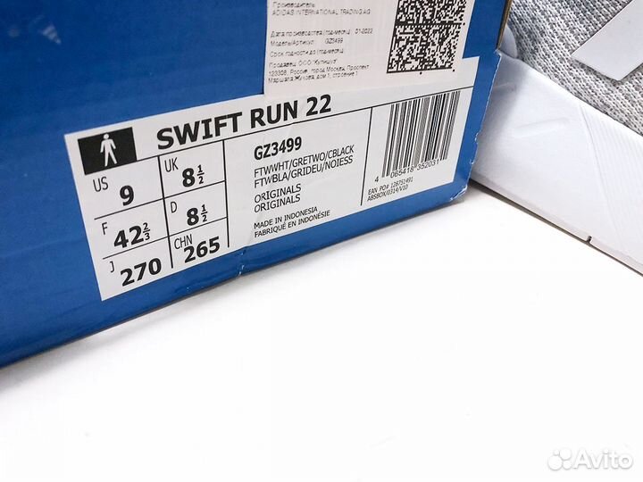 Светлые кроссовки adidas Swift Run 22 GZ3499