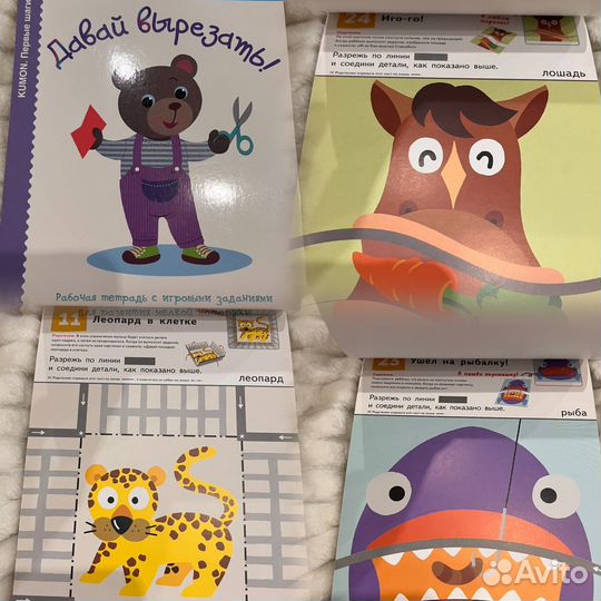 Развивающие тетради серии 