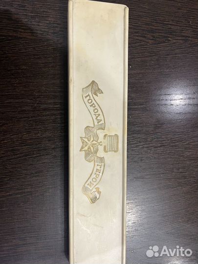 Значки Города Герои СССР